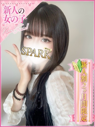 スパーク梅田 hotel escort service parlor TEN