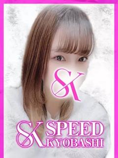 スピード京橋店 ホテヘル(店舗) REN