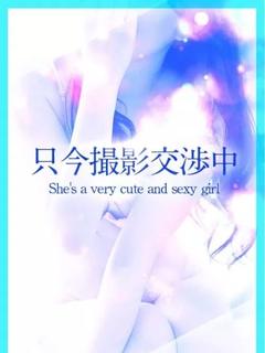 スピード京橋店 ホテヘル(店舗) MARIA