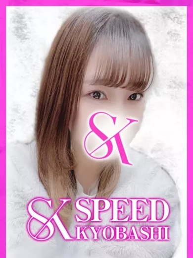 スピード京橋店 안마 (호텔) REN