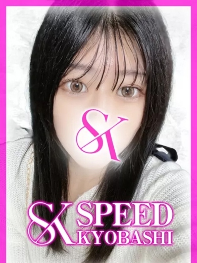 スピード京橋店 안마 (호텔) YUUHI