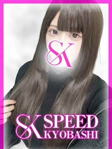 スピード京橋店 안마 (호텔) IROHA