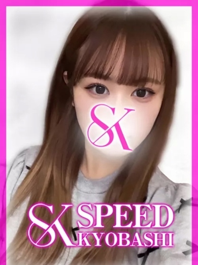 スピード京橋店 안마 (호텔) SUMIRE