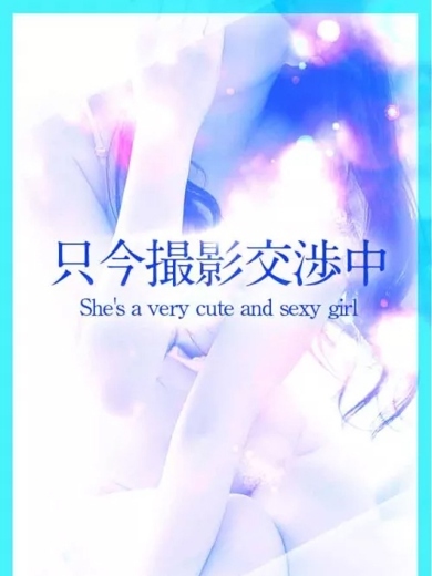 スピード京橋店 안마 (호텔) CHUU