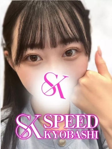 スピード京橋店 안마 (호텔) MARIMO