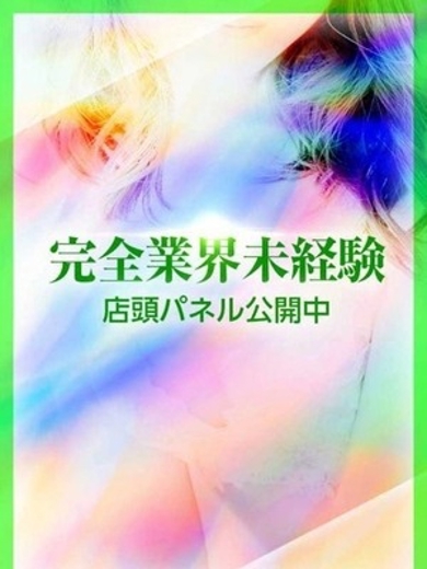 スピード京橋店 안마 (호텔) NACHI