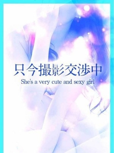 スピード京橋店 안마 (호텔) KAGURA