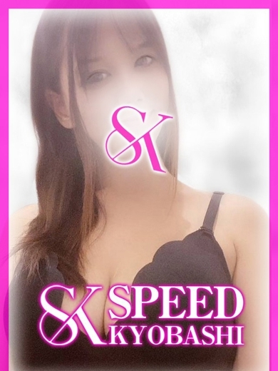 スピード京橋店 안마 (호텔) MAKINO
