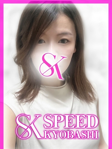 スピード京橋店 안마 (호텔) MINATO