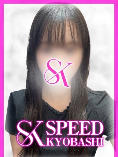 スピード京橋店 안마 (호텔) RIRU