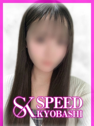 スピード京橋店 안마 (호텔) HONO