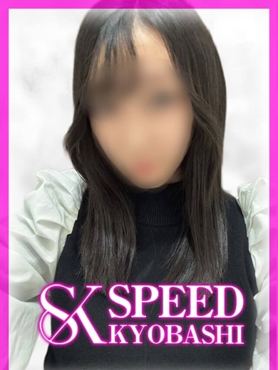 スピード京橋店 안마 (호텔) SORA