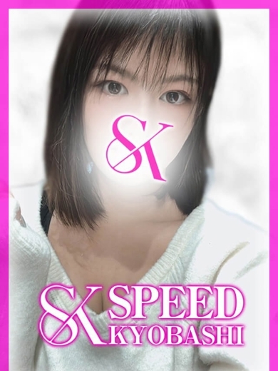 スピード京橋店 안마 (호텔) KAIRI