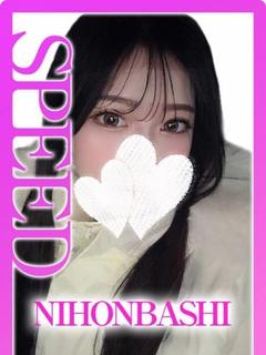 りん