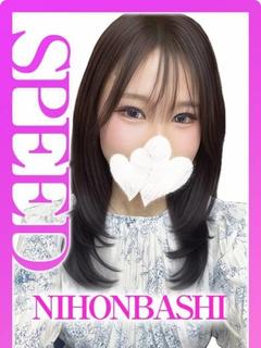 かな