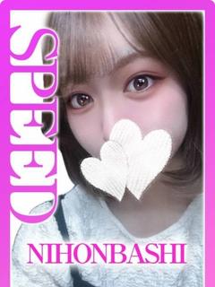 ちこ