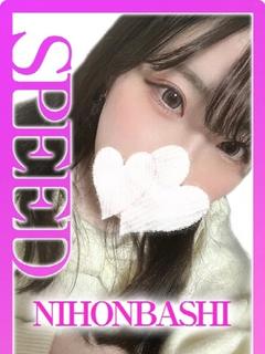 しずく