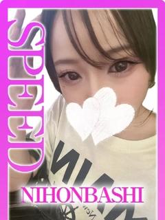 ゆゆ