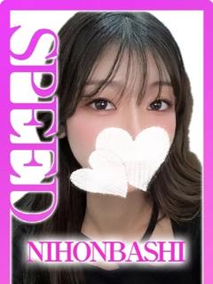 もね
