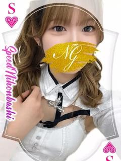 くるみ