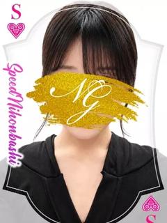 ねおん