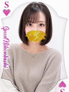 さら