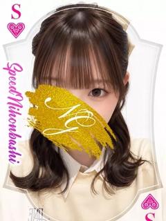 みと