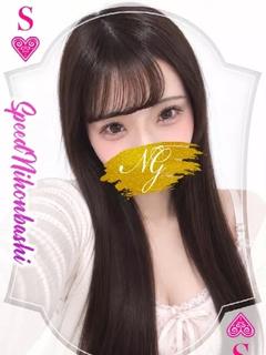 ゆな