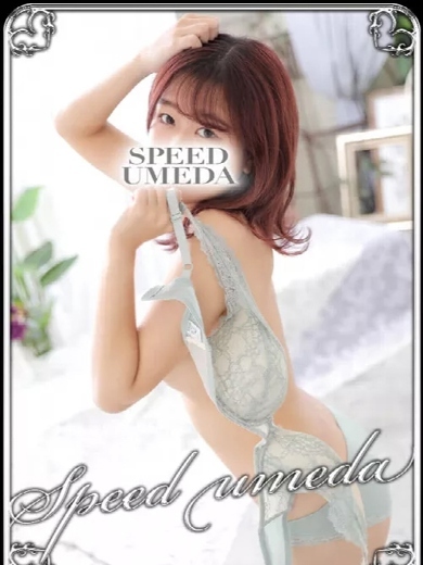 スピード梅田店 酒店服務 CHINO