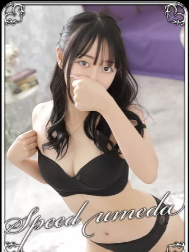 スピード梅田店 酒店服務 REIKA