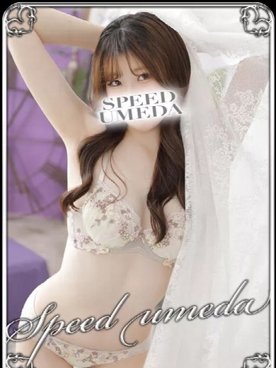 スピード梅田店 酒店服務 ARISU