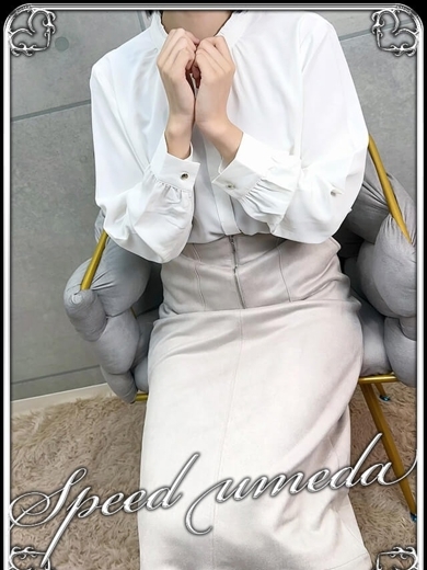 スピード梅田店 酒店服務 AMU