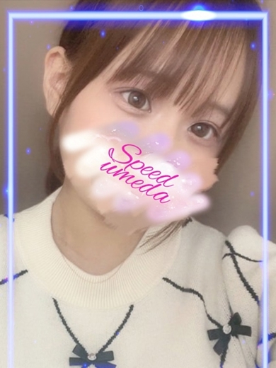 スピード梅田店 酒店服務 FUTABA