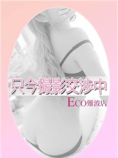 いと