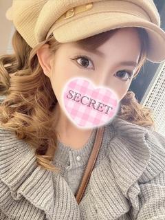 ありな