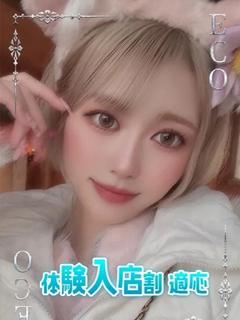 エコ日本橋店 ホテヘル(店舗) EMIRI