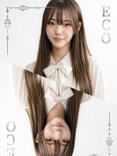 みに