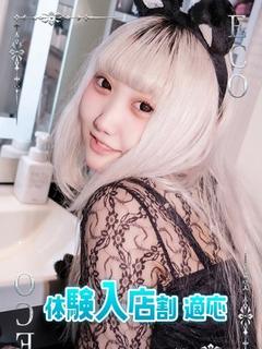 たや