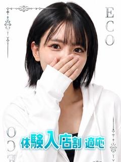 いろは