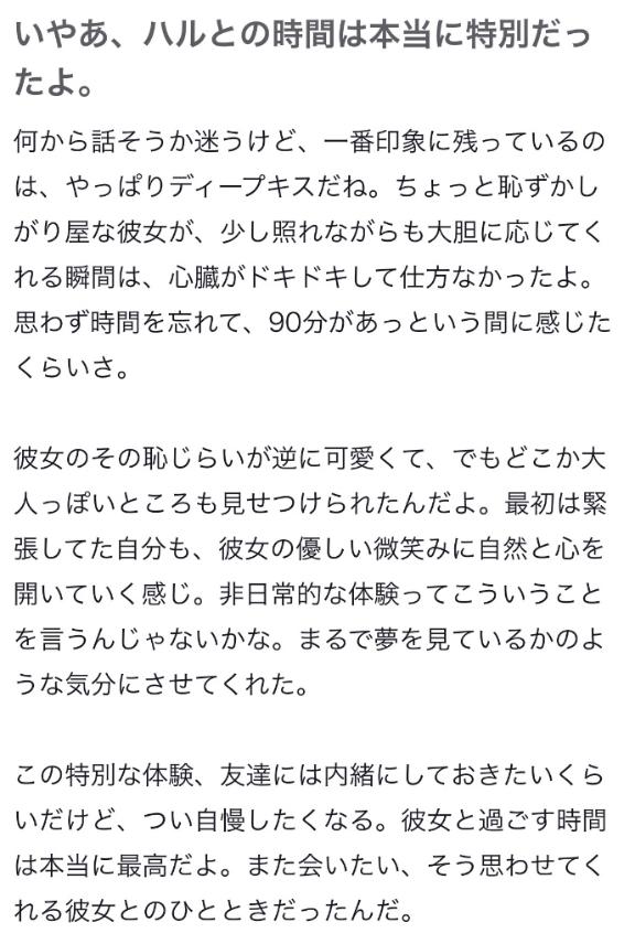 🧸クチコミお礼🧸