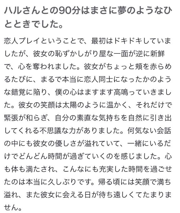 🧸クチコミお礼🧸