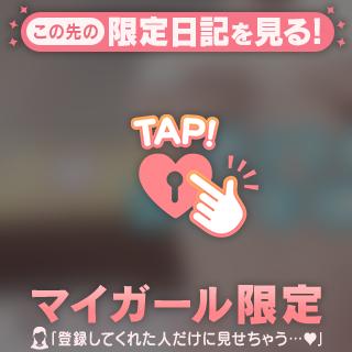 こんどは💌