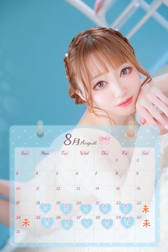 次回出勤は・・📢🌻