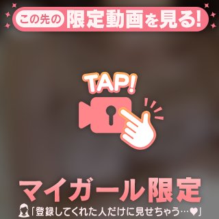 何プレイする💗❓