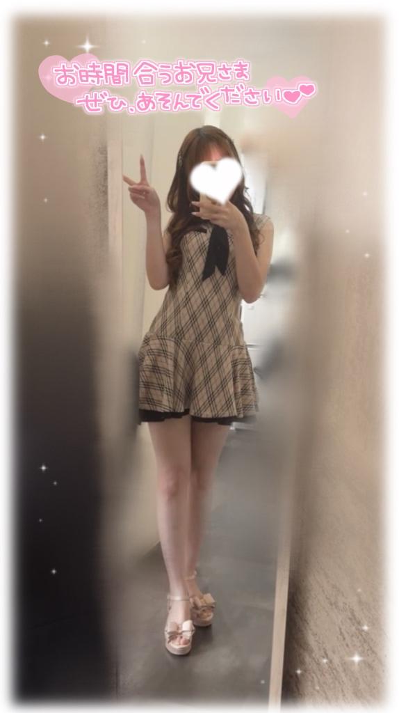 夏のイタズラしちゃう🩷❓