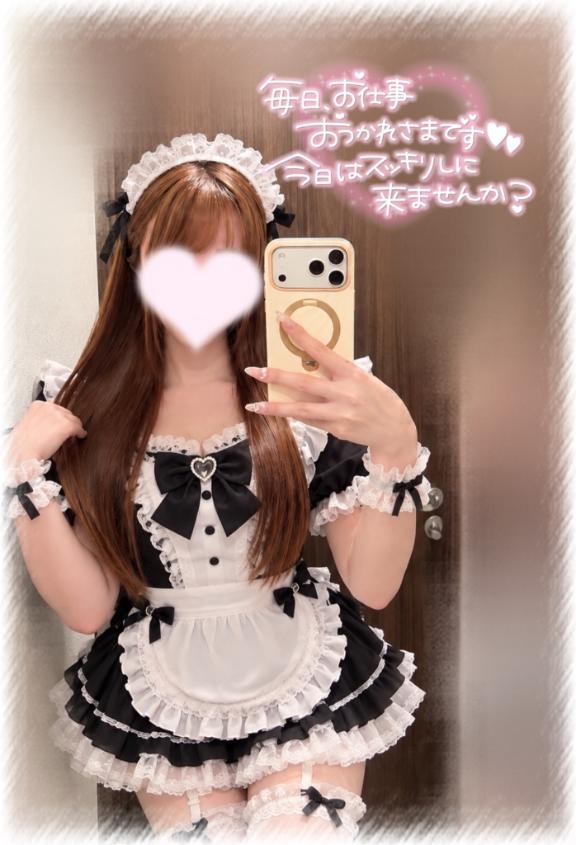 ねぇ、もっと〇〇して💗❓