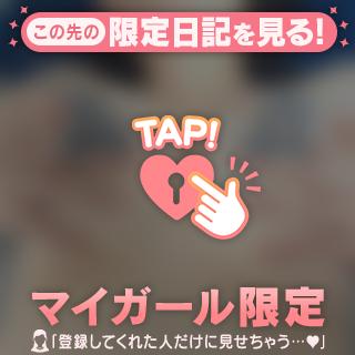 お礼🩵