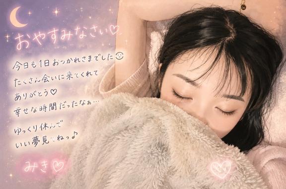 明日もいます🙋‍♀️