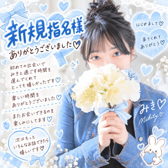 たいちゃん♡