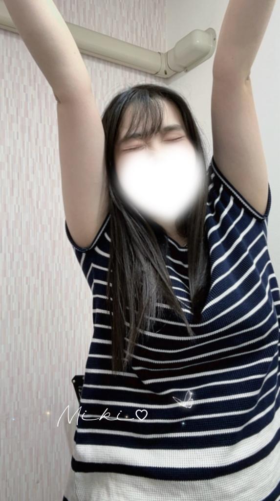 締め日🤍